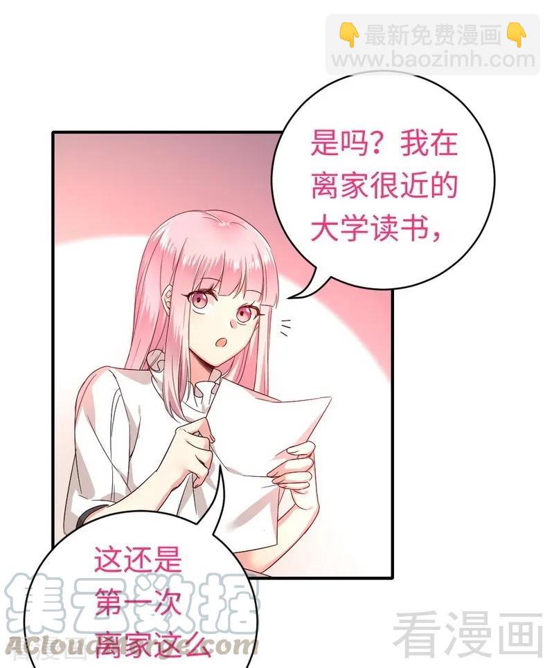 第127话 因缘人决定-第128话