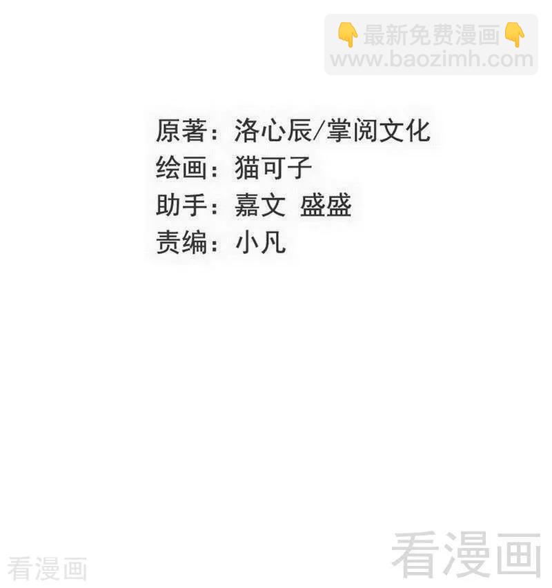 第127话 因缘人决定-第128话