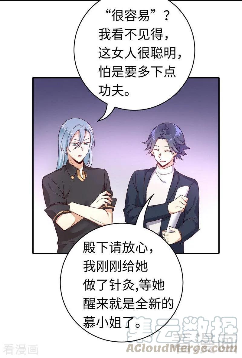 第127话 因缘人决定-第128话