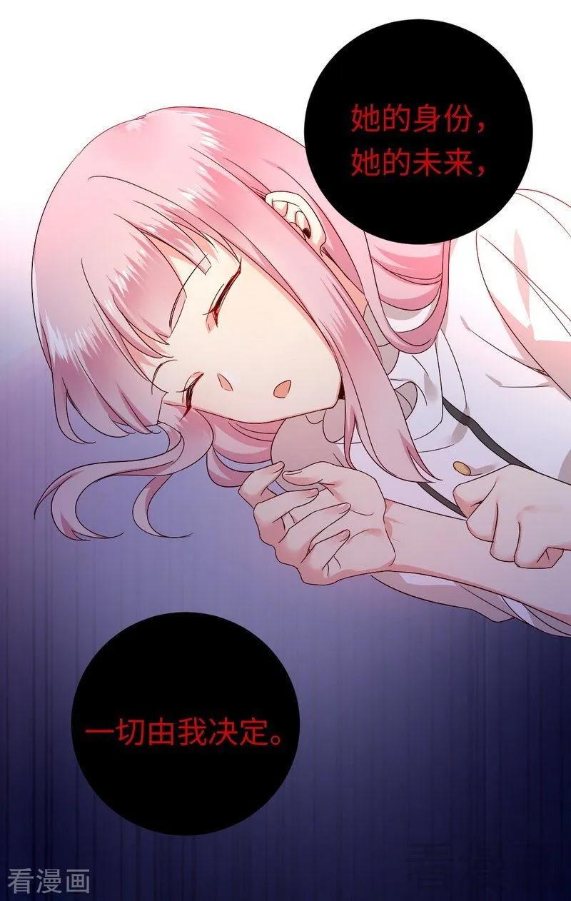 第127话 因缘人决定-第128话