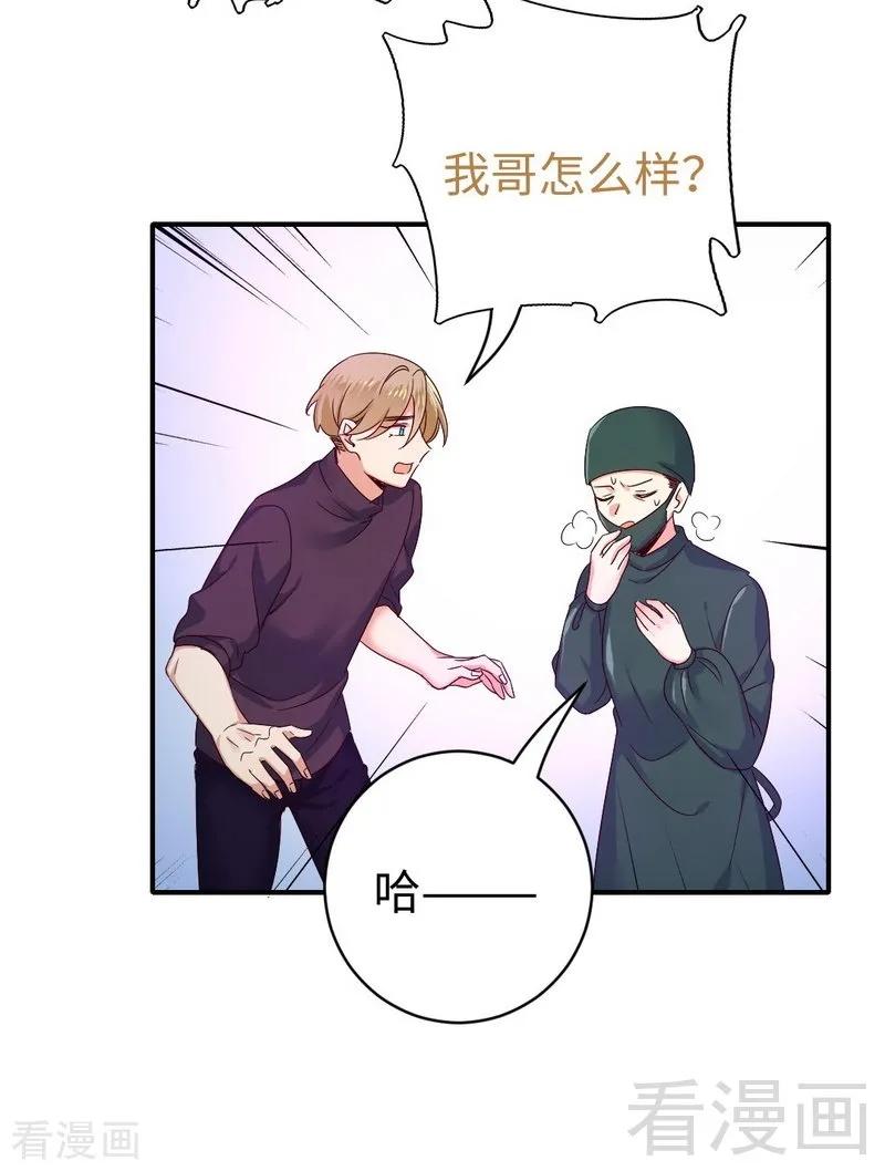 第127话 因缘人决定-第128话