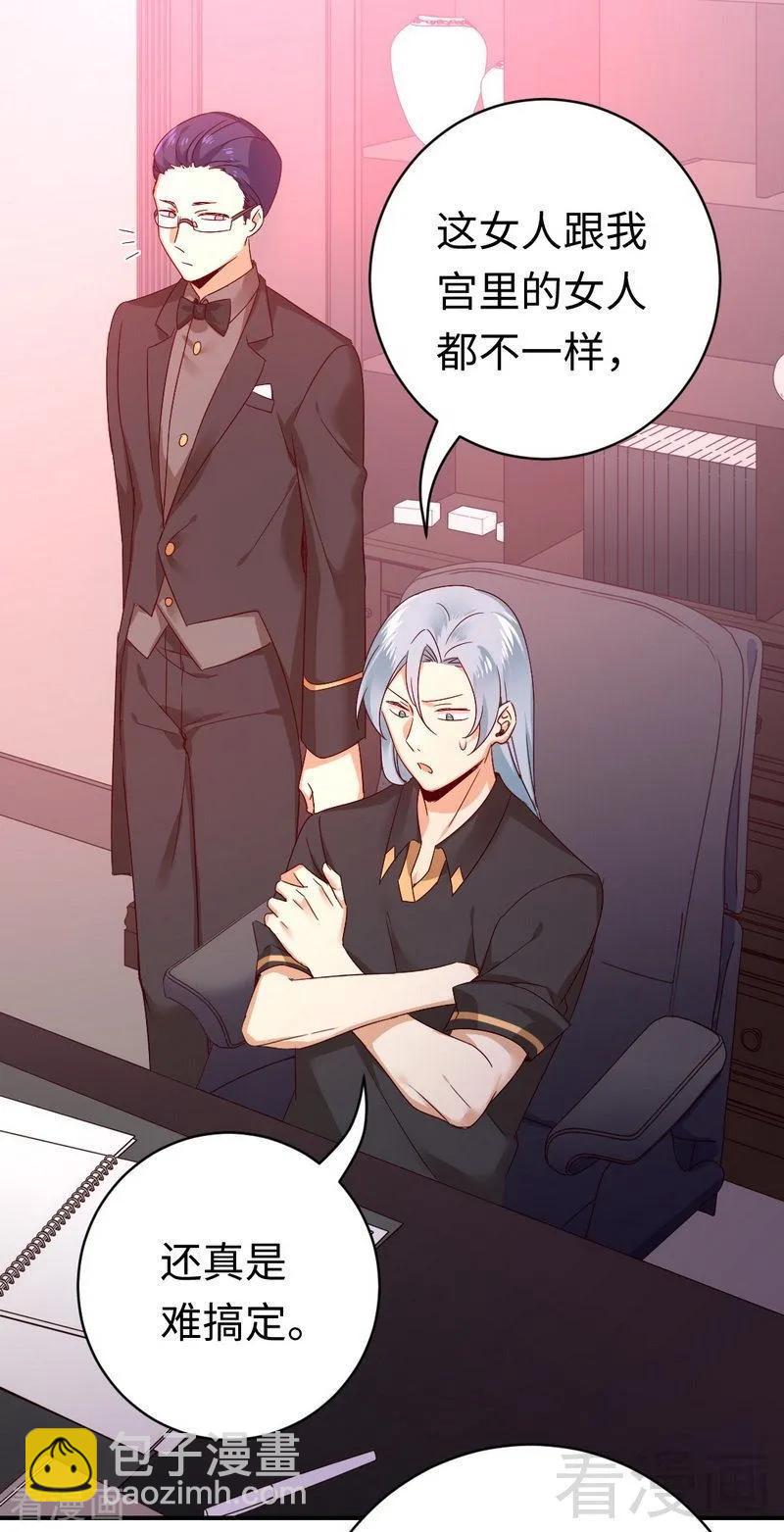 第127话 因缘人决定-第128话