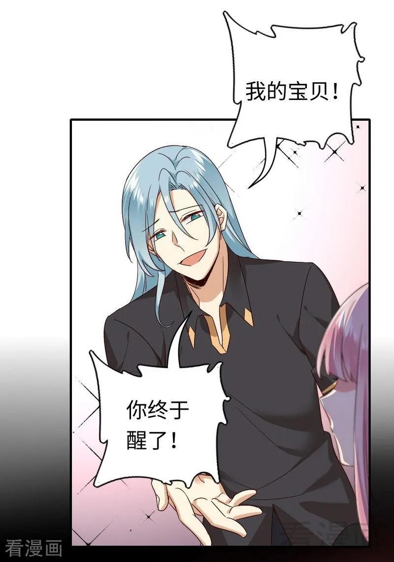 第127话 因缘人决定-第128话