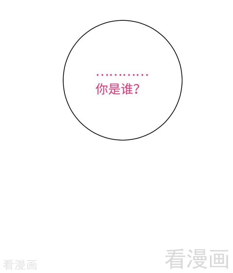 第127话 因缘人决定-第128话