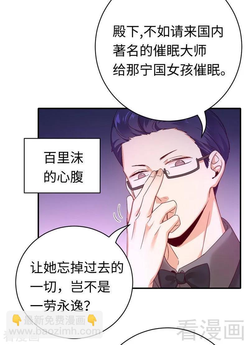 第127话 因缘人决定-第128话