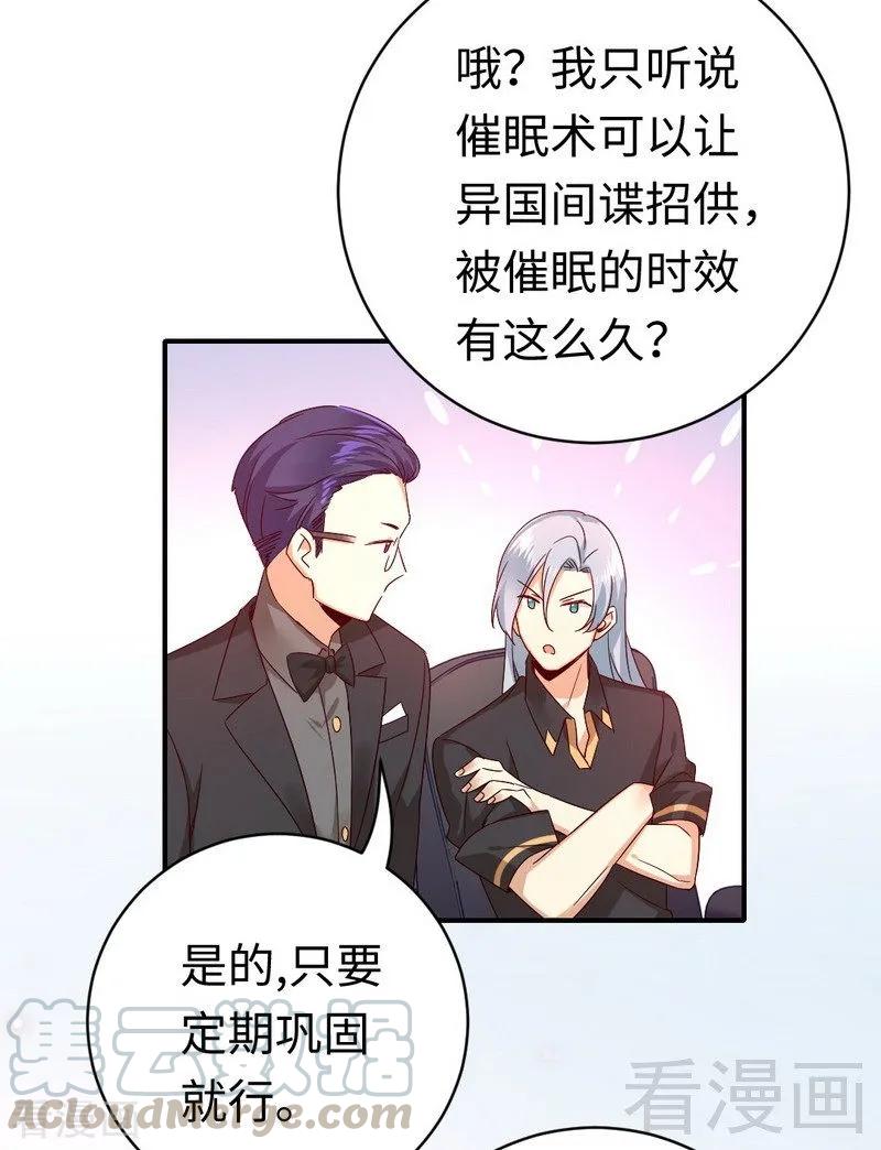 第127话 因缘人决定-第128话