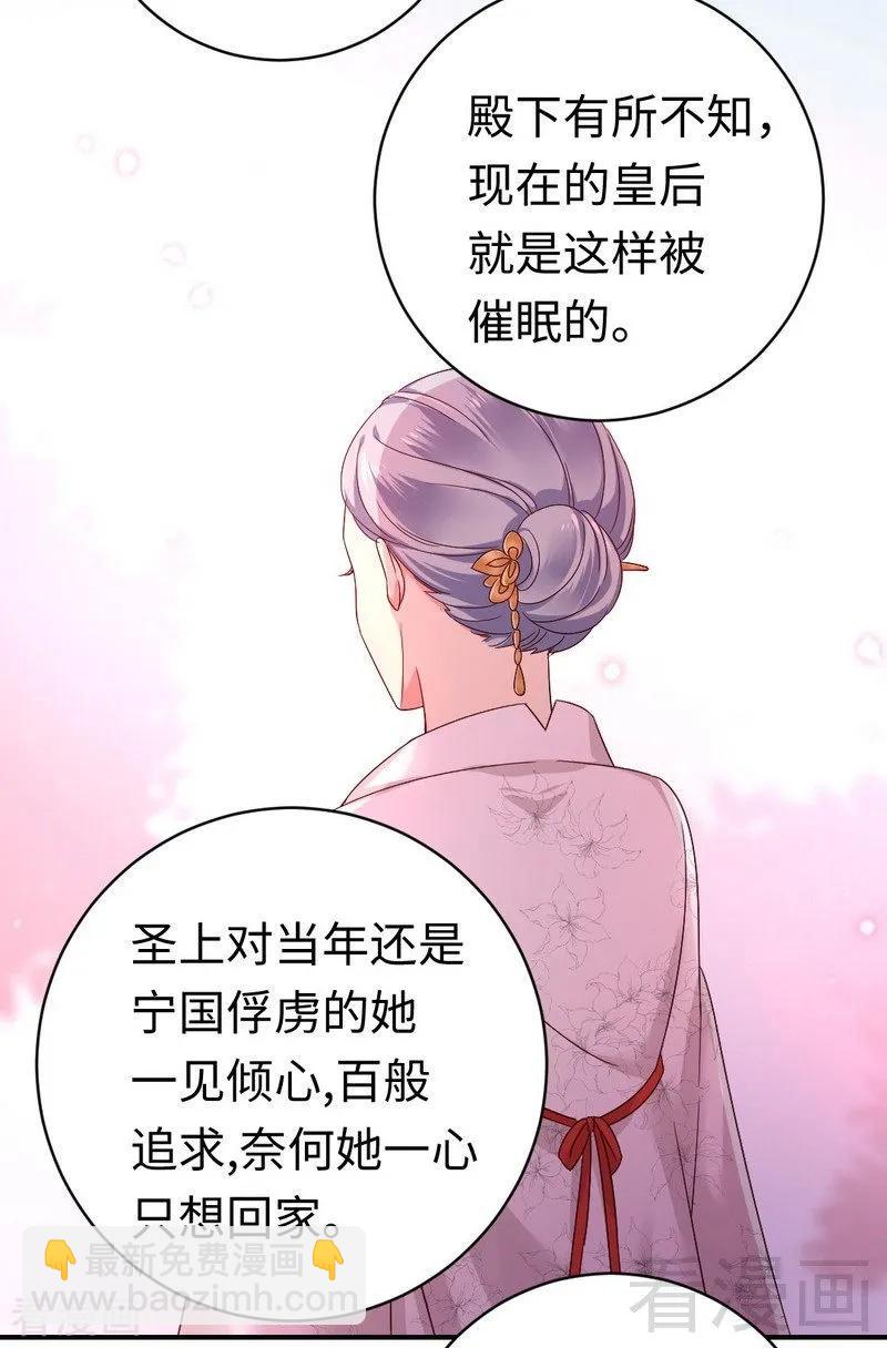 第127话 因缘人决定-第128话