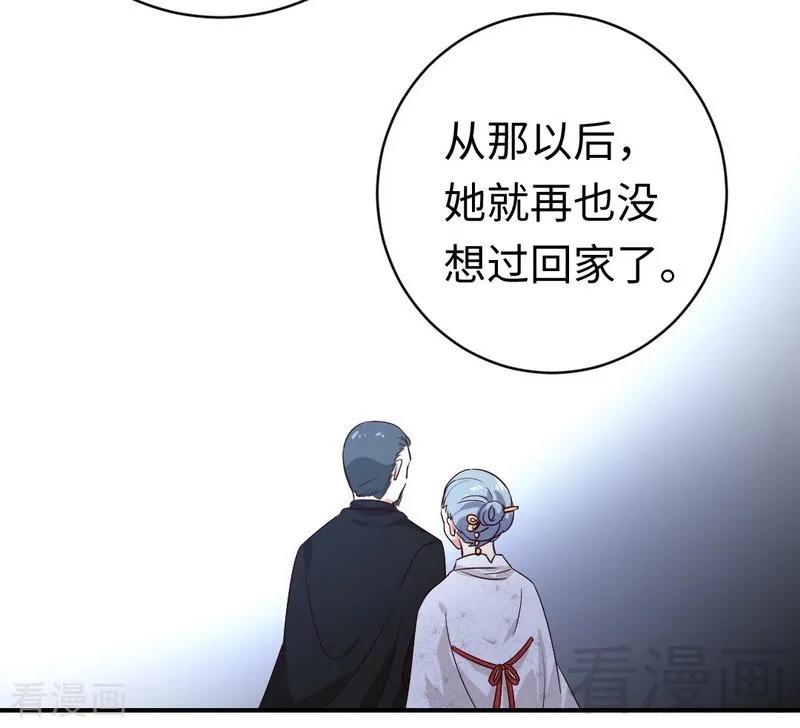 第127话 因缘人决定-第128话