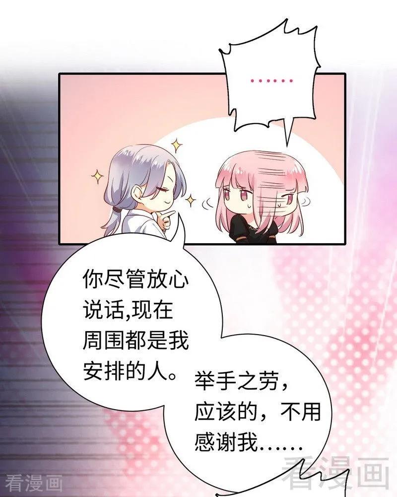 第129话 舍不得的忘掉你-第130话