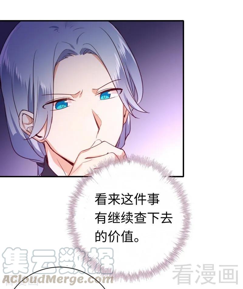 第129话 舍不得的忘掉你-第130话