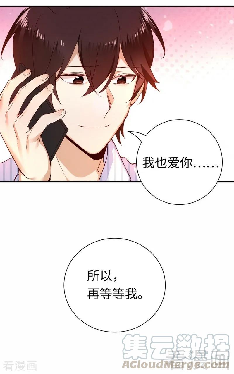 第129话 舍不得的忘掉你-第130话