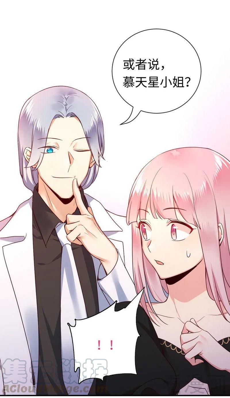 第129话 舍不得的忘掉你-第130话