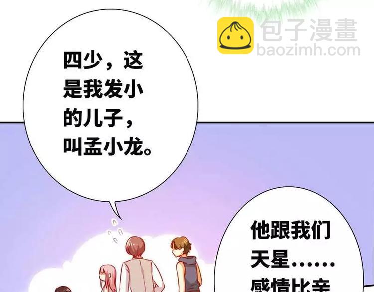 第13话 上门(1/2)-第14话