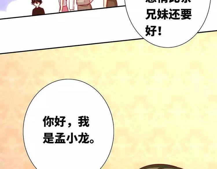 第13话 上门(1/2)-第14话