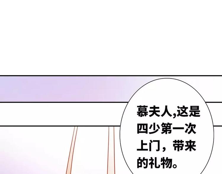 第13话 上门(1/2)-第14话