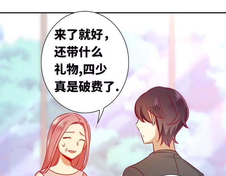 第13话 上门(1/2)-第14话