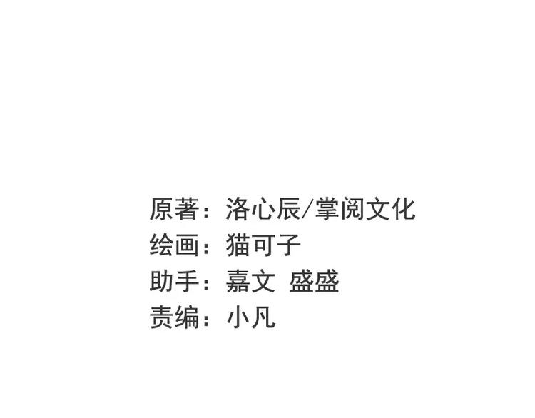 第13话 上门(1/2)-第14话