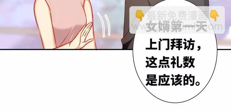 第13话 上门(1/2)-第14话