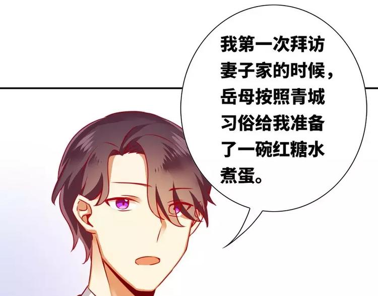 第13话 上门(1/2)-第14话