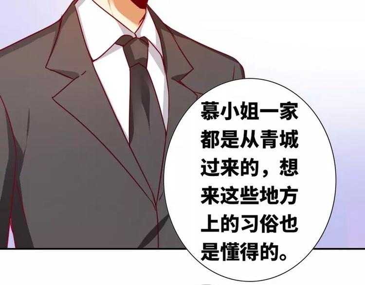 第13话 上门(1/2)-第14话