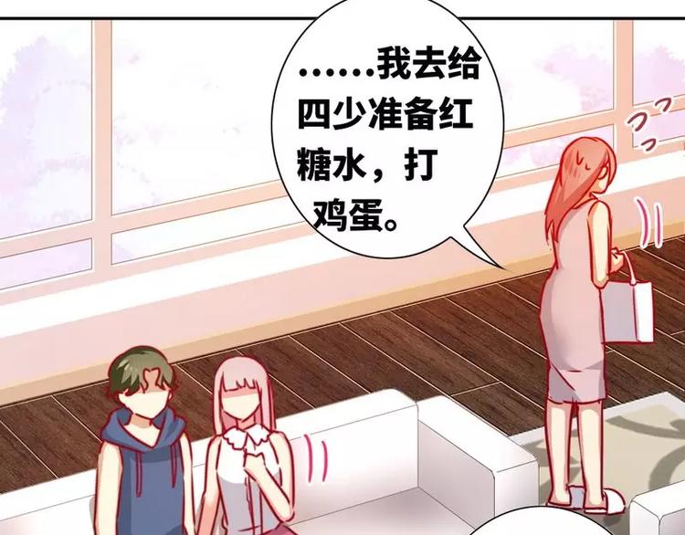 第13话 上门(1/2)-第14话