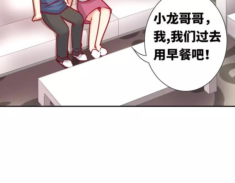 第13话 上门(1/2)-第14话