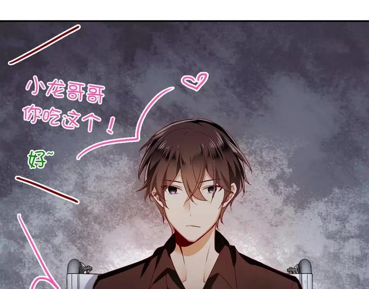 第13话 上门(1/2)-第14话