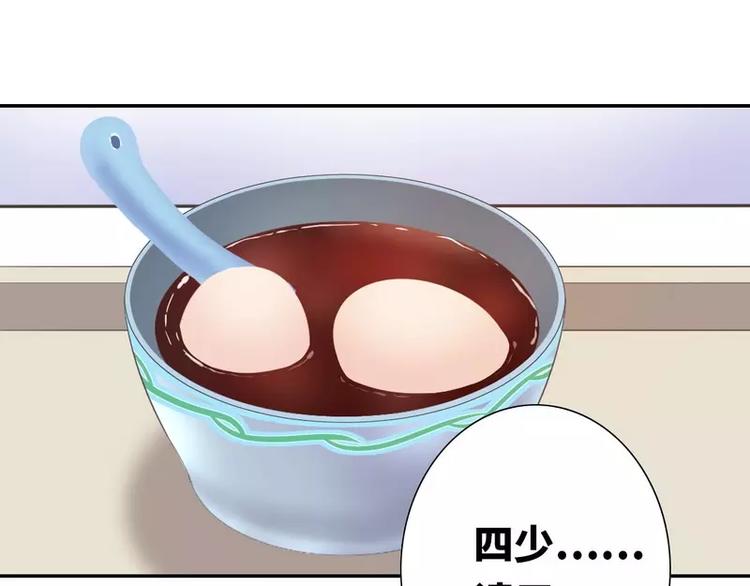 第13话 上门(1/2)-第14话