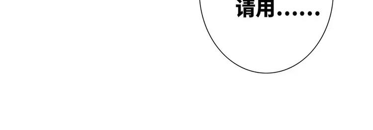 第13话 上门(1/2)-第14话