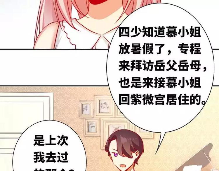 第13话 上门(1/2)-第14话