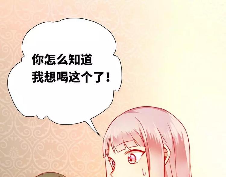 第13话 上门(1/2)-第14话