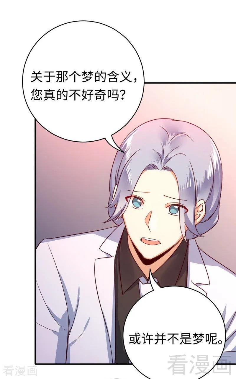 第131话 山雨欲来-第132话