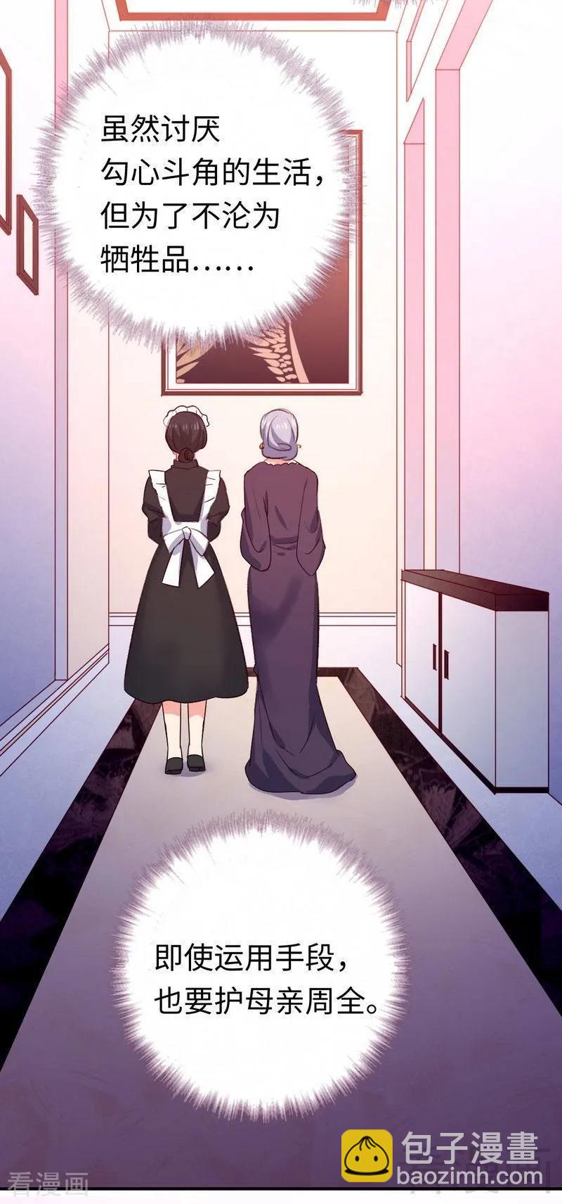 第131话 山雨欲来-第132话