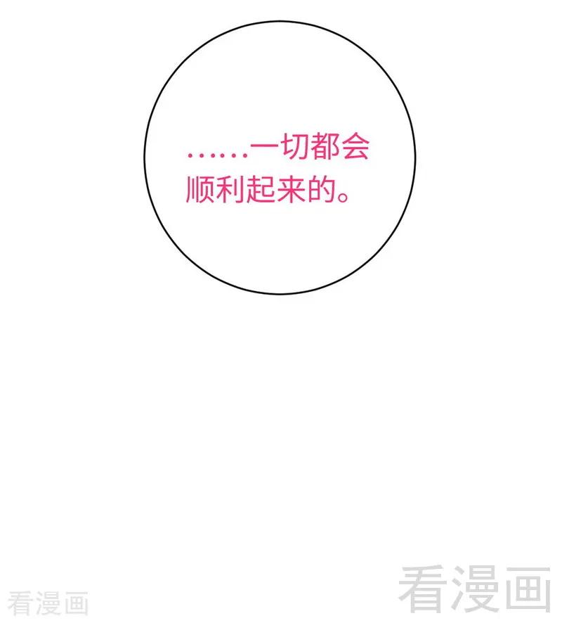 第131话 山雨欲来-第132话