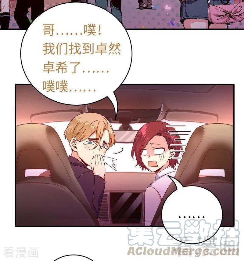 第131话 山雨欲来-第132话