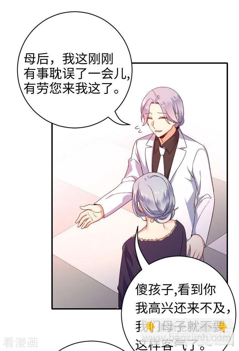 第131话 山雨欲来-第132话