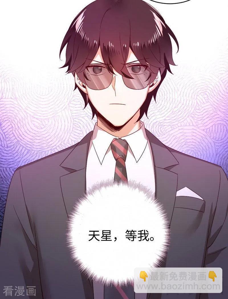 第131话 山雨欲来-第132话