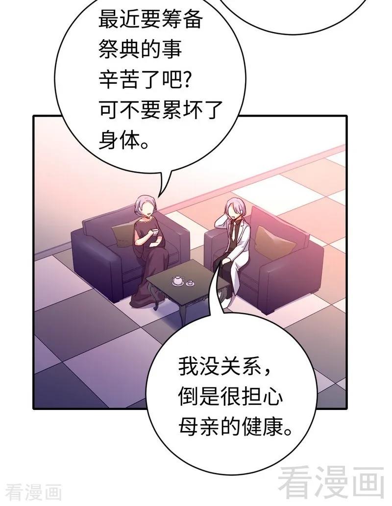 第131话 山雨欲来-第132话