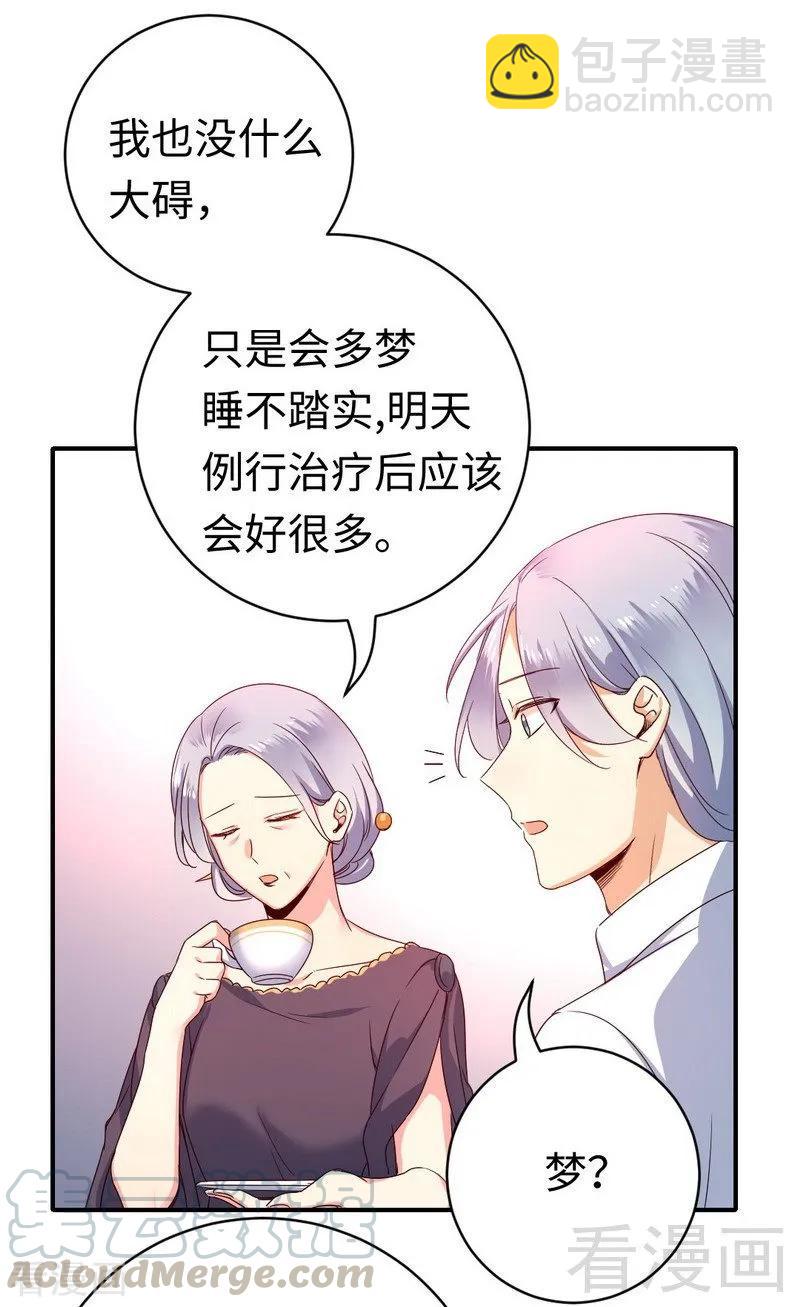 第131话 山雨欲来-第132话