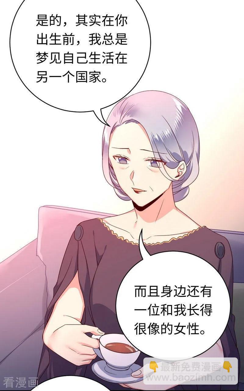 第131话 山雨欲来-第132话