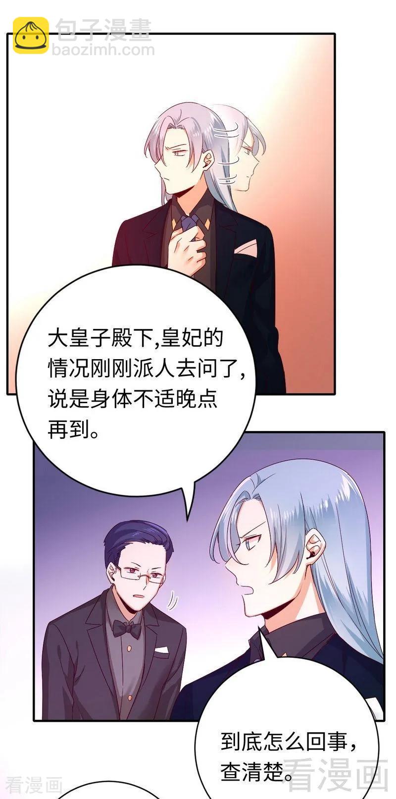 第133话 逃走-第134话