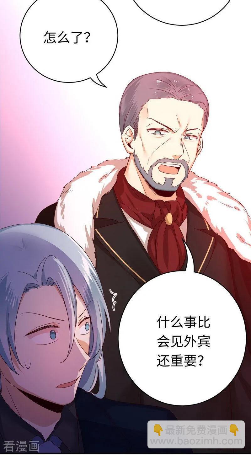 第133话 逃走-第134话