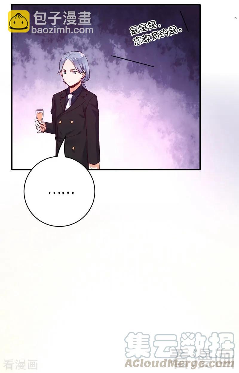 第133话 逃走-第134话