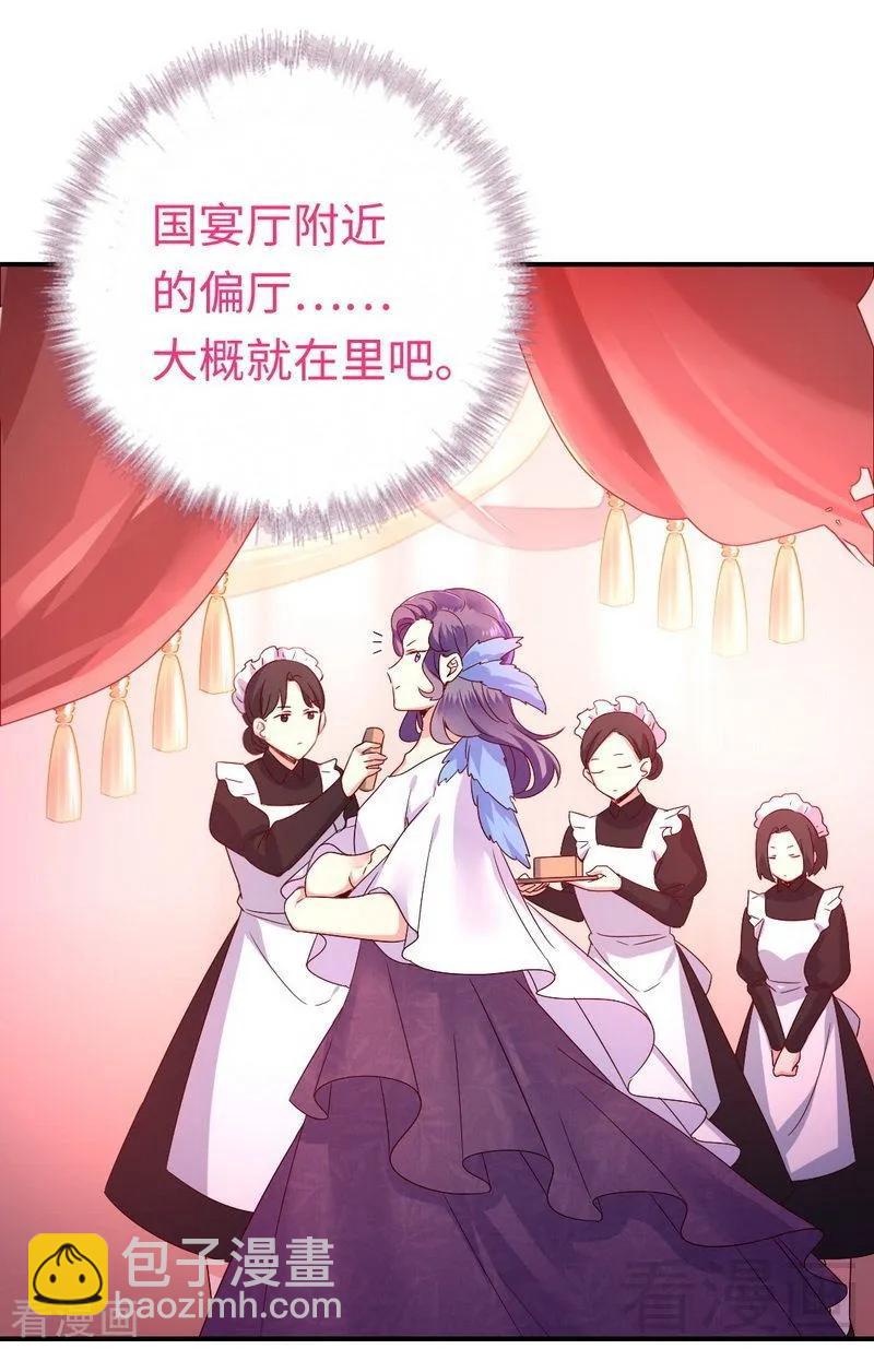 第133话 逃走-第134话