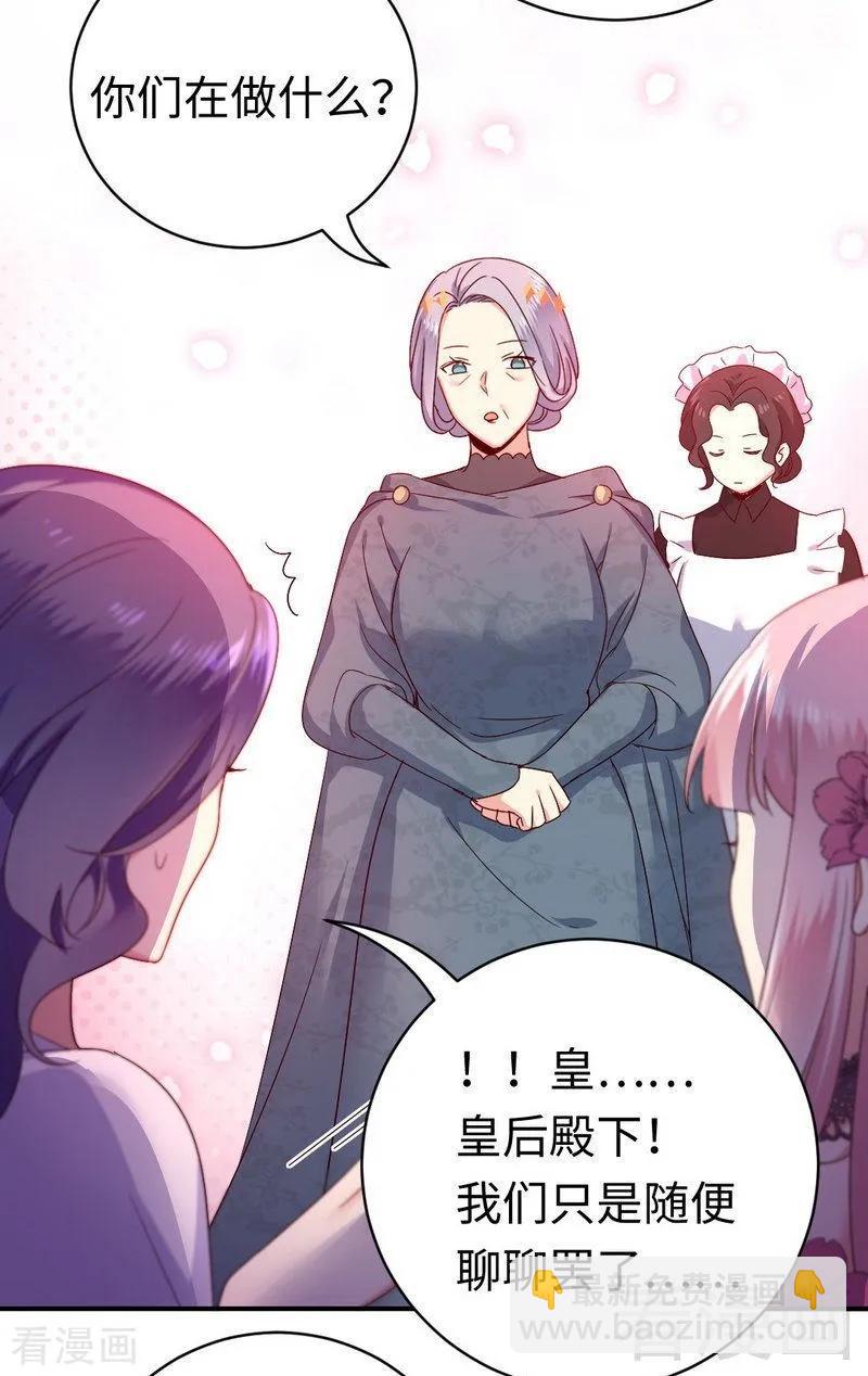 第133话 逃走-第134话