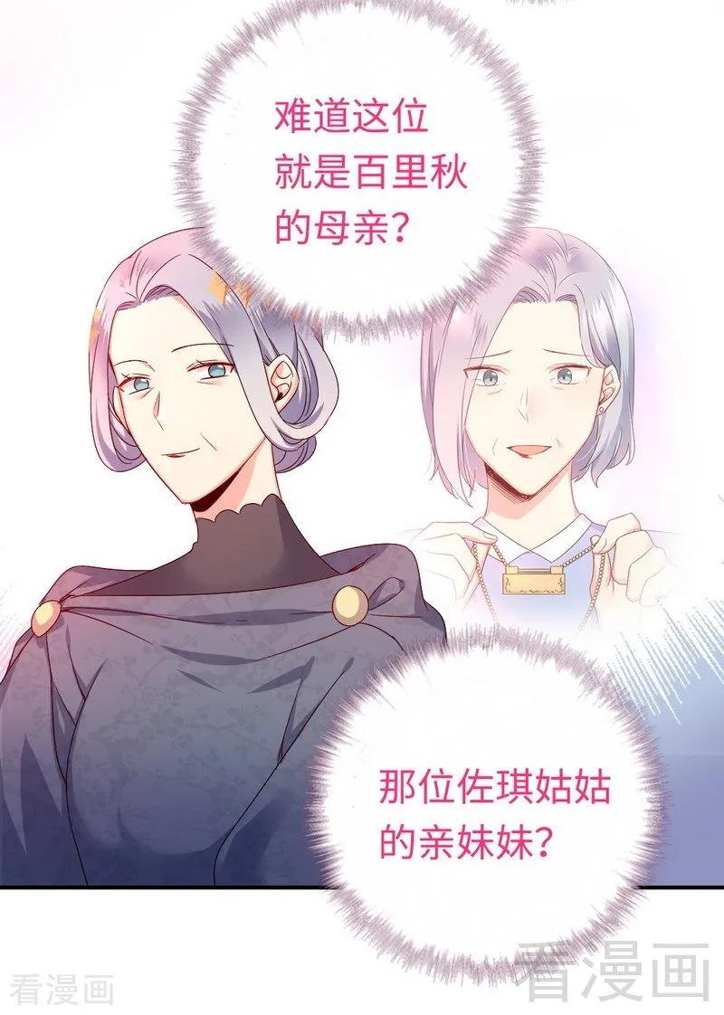 第133话 逃走-第134话