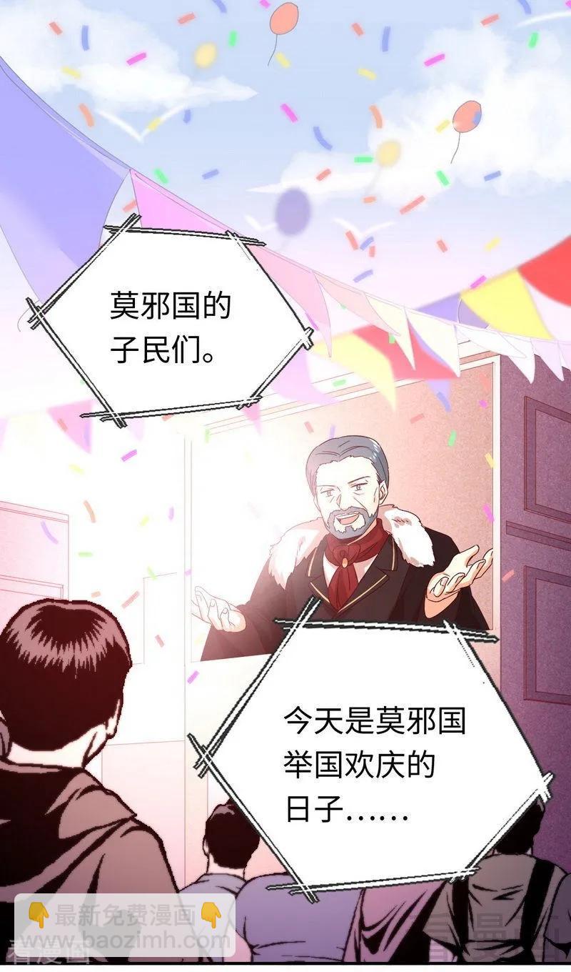 第133话 逃走-第134话