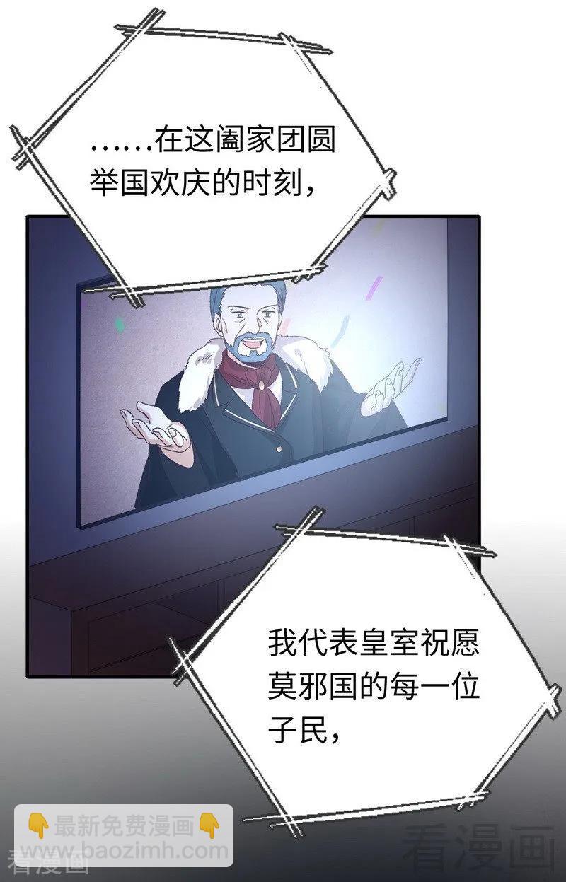 第133话 逃走-第134话