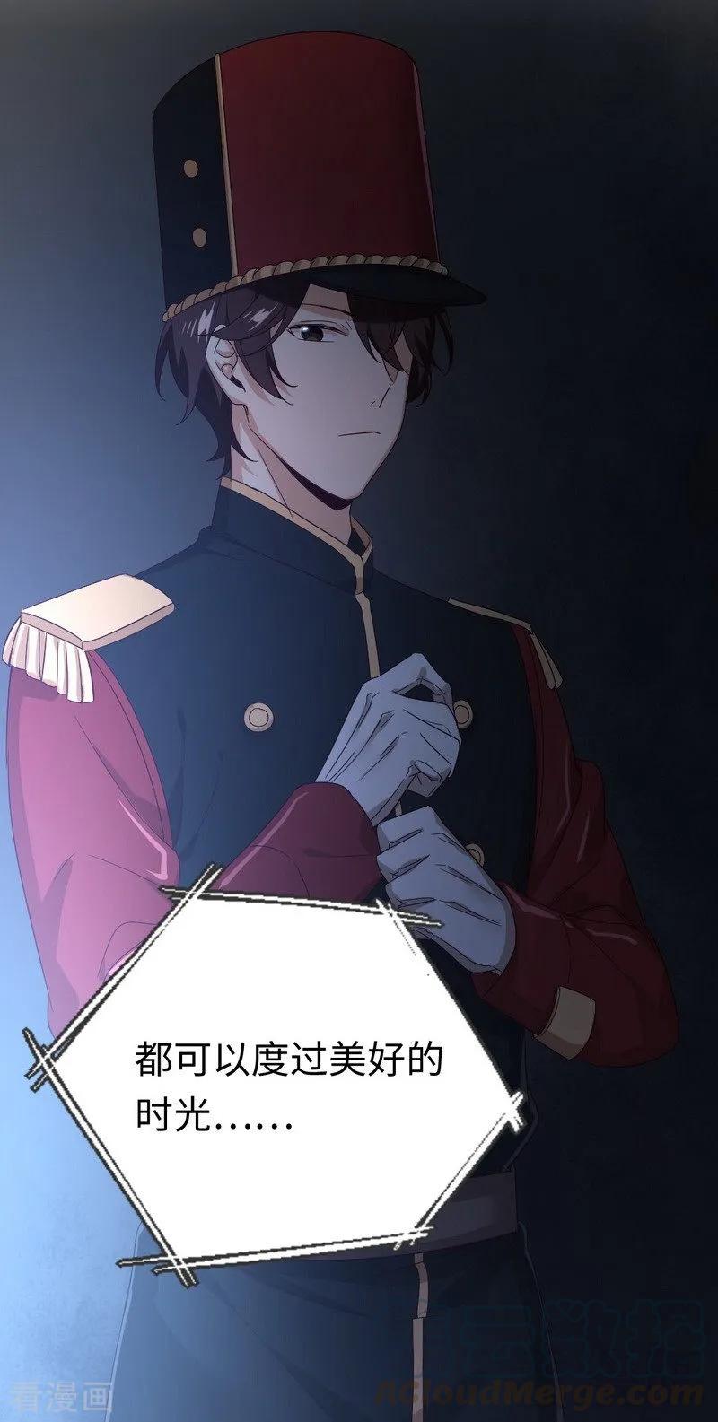 第133话 逃走-第134话