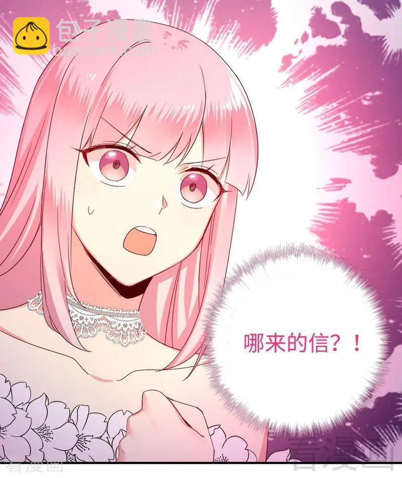 第133话 逃走-第134话